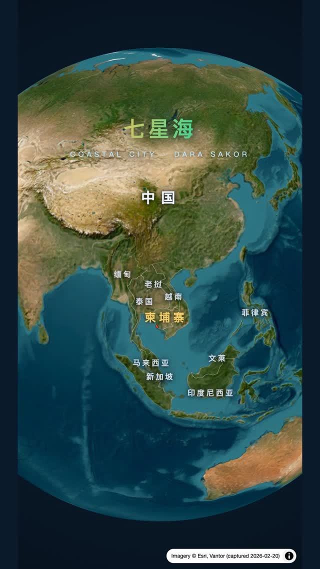 国庆贺片画面